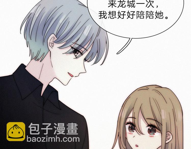 第40话 还是想要在一起(1/2)-第44话