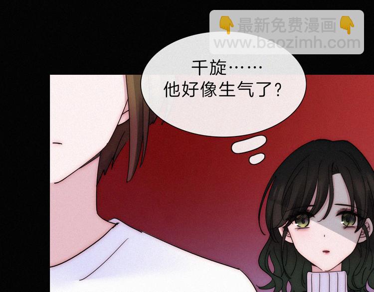 第40话 还是想要在一起(1/2)-第44话
