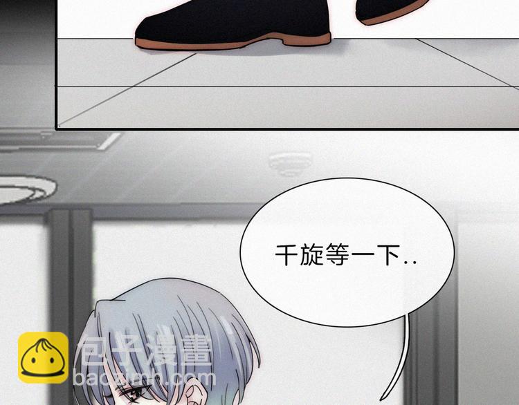第40话 还是想要在一起(1/2)-第44话