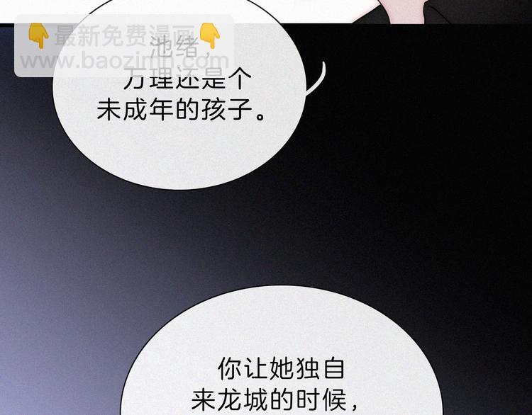第40话 还是想要在一起(1/2)-第44话