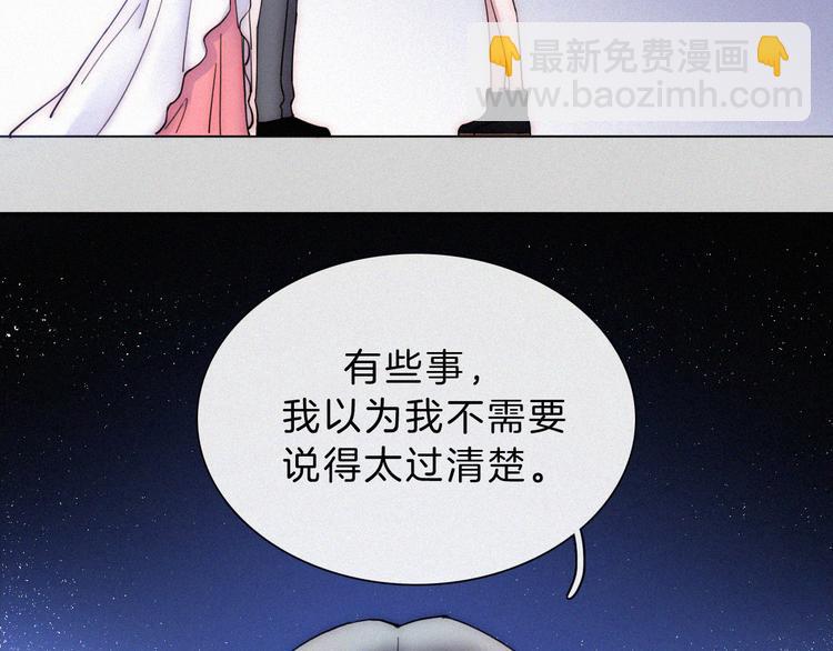 第40话 还是想要在一起(1/2)-第44话
