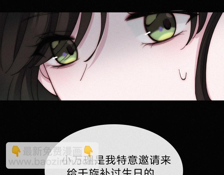 第40话 还是想要在一起(1/2)-第44话