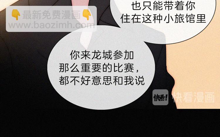 第42话 最喜欢的(1/2)-第46话