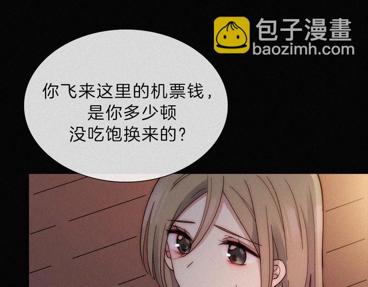 第42话 最喜欢的(1/2)-第46话