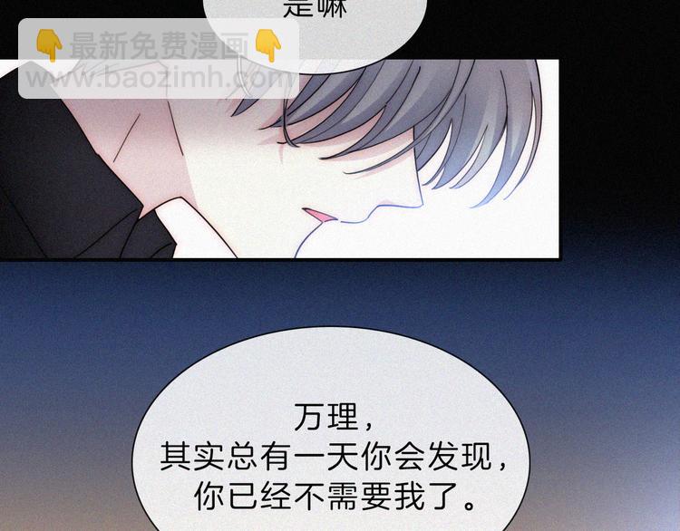 第42话 最喜欢的(1/2)-第46话