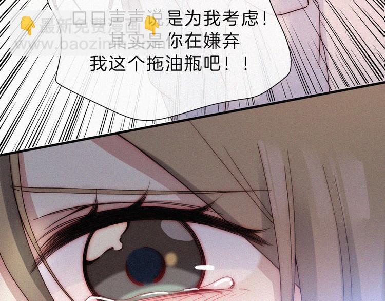 第42话 最喜欢的(1/2)-第46话