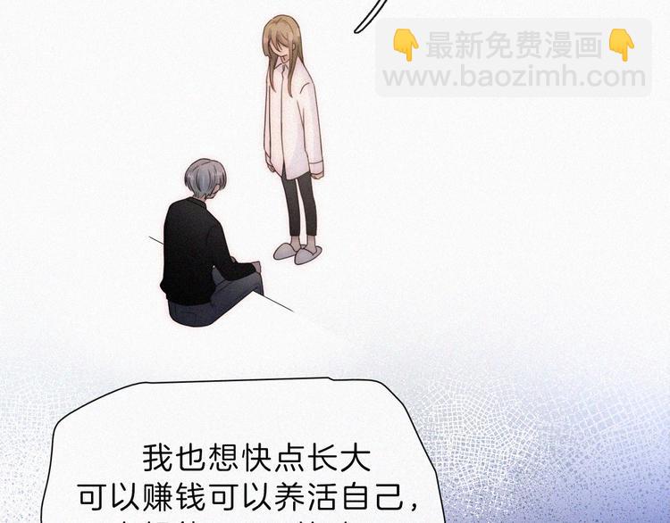第42话 最喜欢的(1/2)-第46话