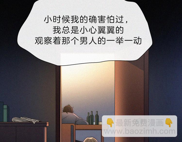 第42话 最喜欢的(1/2)-第46话