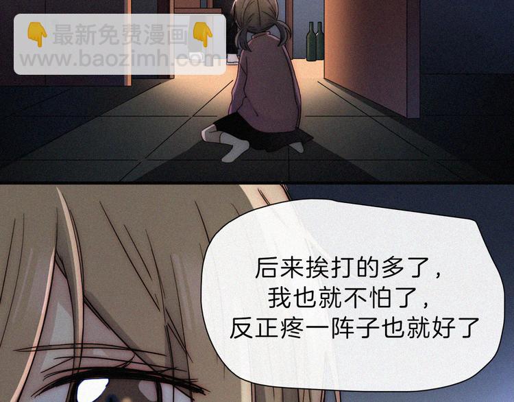 第42话 最喜欢的(1/2)-第46话