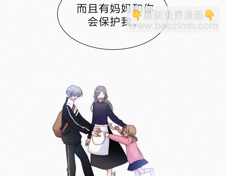 第42话 最喜欢的(1/2)-第46话