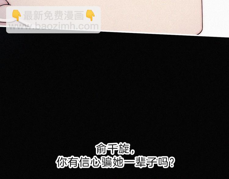 第42话 最喜欢的(1/2)-第46话