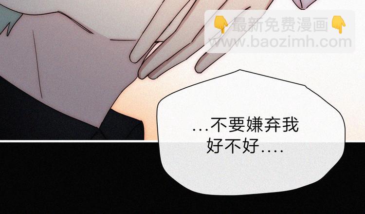 第42话 最喜欢的(1/2)-第46话