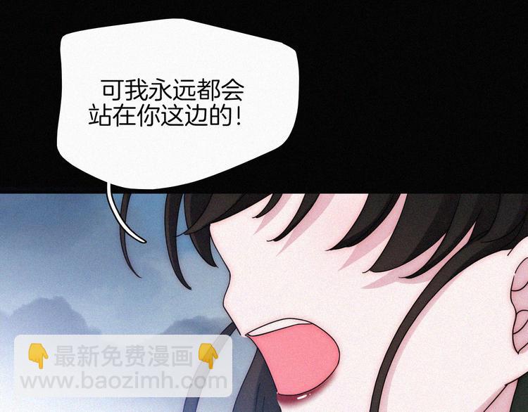 第44话 吻(1/2)-第48话