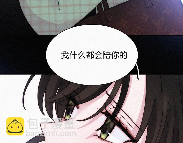 第44话 吻(1/2)-第48话