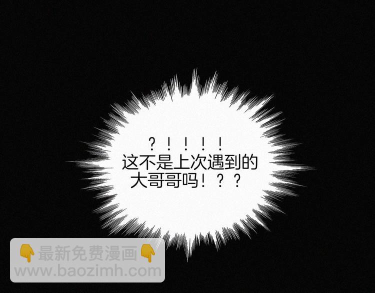 第44话 吻(1/2)-第48话