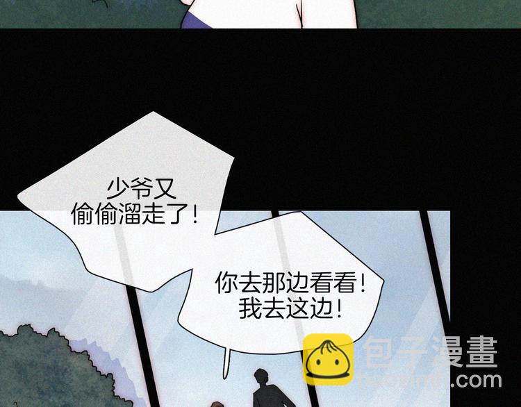 第44话 吻(1/2)-第48话