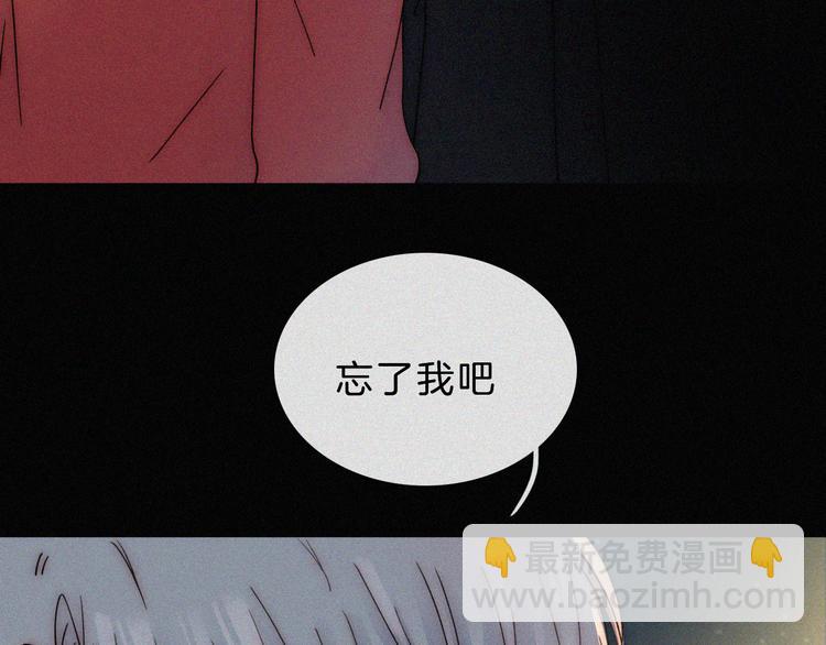 第46话 戛然而止的关系(1/2)-第50话
