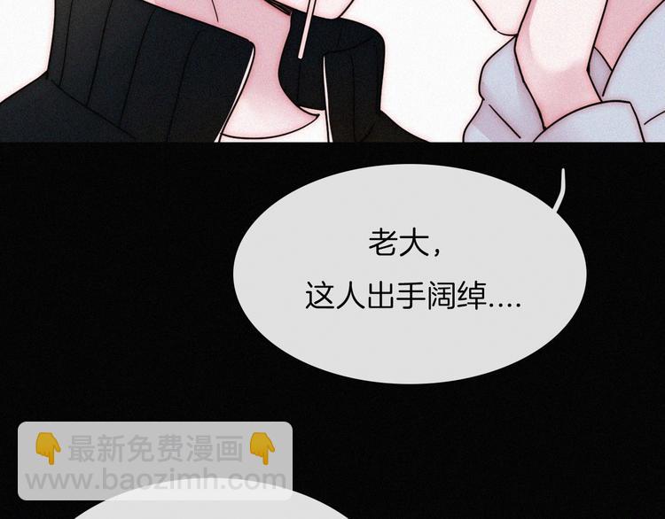 第4话 银河之夜(1/3)-第6话
