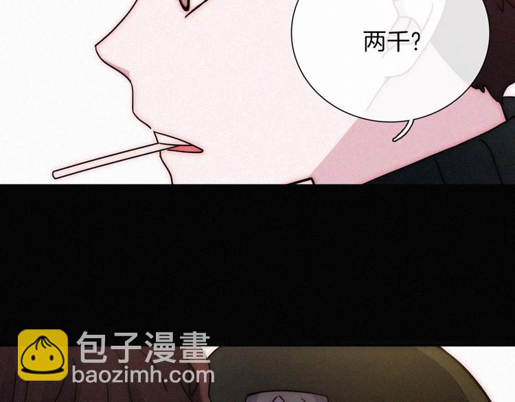 第4话 银河之夜(1/3)-第6话