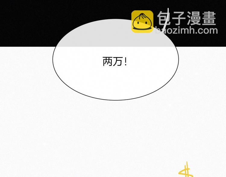 第4话 银河之夜(1/3)-第6话
