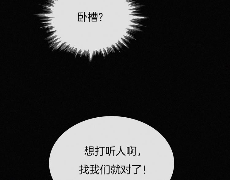 第4话 银河之夜(1/3)-第6话