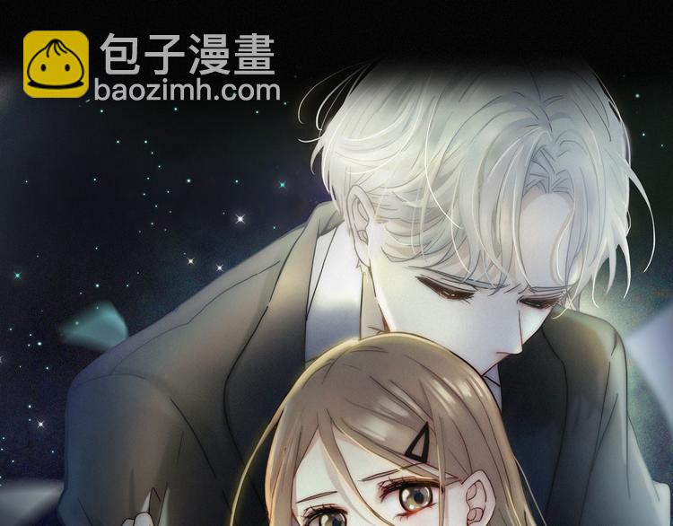第4话 银河之夜(1/3)-第6话