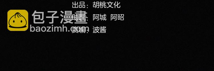第4话 银河之夜(1/3)-第6话