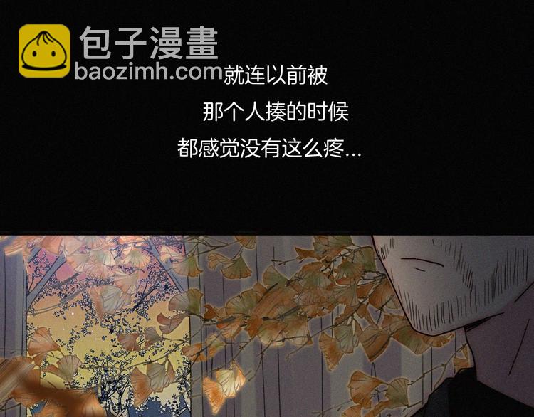 第4话 银河之夜(1/3)-第6话