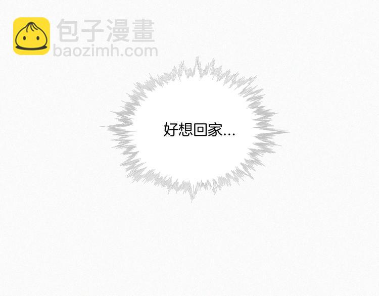 第4话 银河之夜(1/3)-第6话