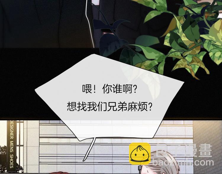 第4话 银河之夜(1/3)-第6话