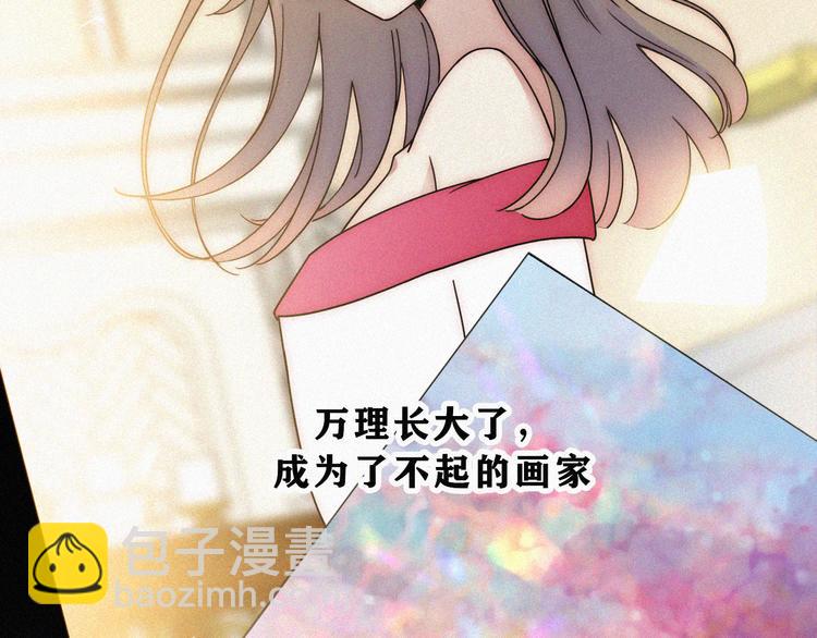 第48话 趁虚而入的占有(1/4)-第52话