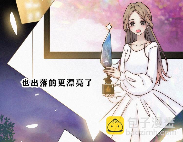 第48话 趁虚而入的占有(1/4)-第52话