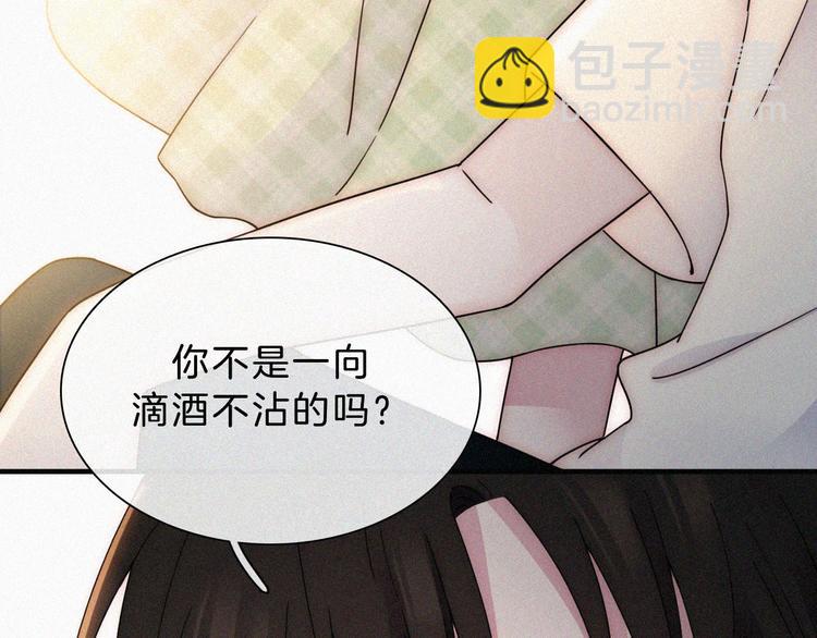 第48话 趁虚而入的占有(1/4)-第52话