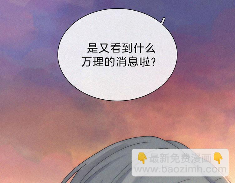 第48话 趁虚而入的占有(1/4)-第52话