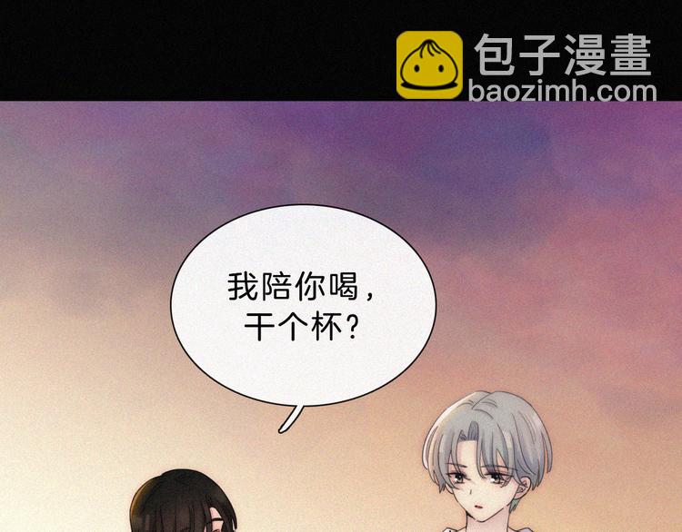 第48话 趁虚而入的占有(1/4)-第52话