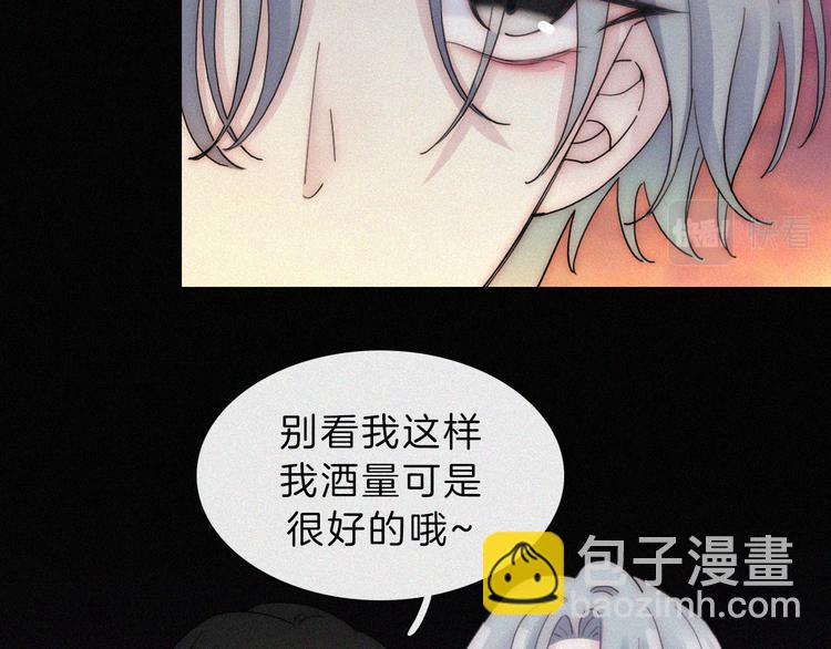 第48话 趁虚而入的占有(1/4)-第52话