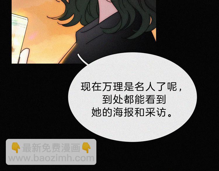 第48话 趁虚而入的占有(1/4)-第52话