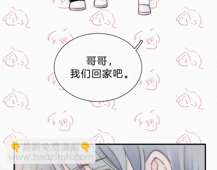 第48话 趁虚而入的占有(1/4)-第52话