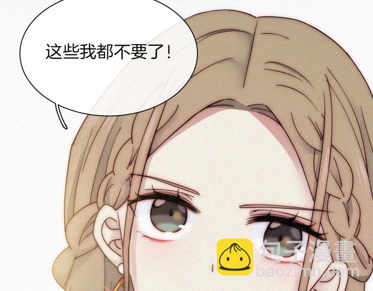 第50话 逃离(1/2)-第54话
