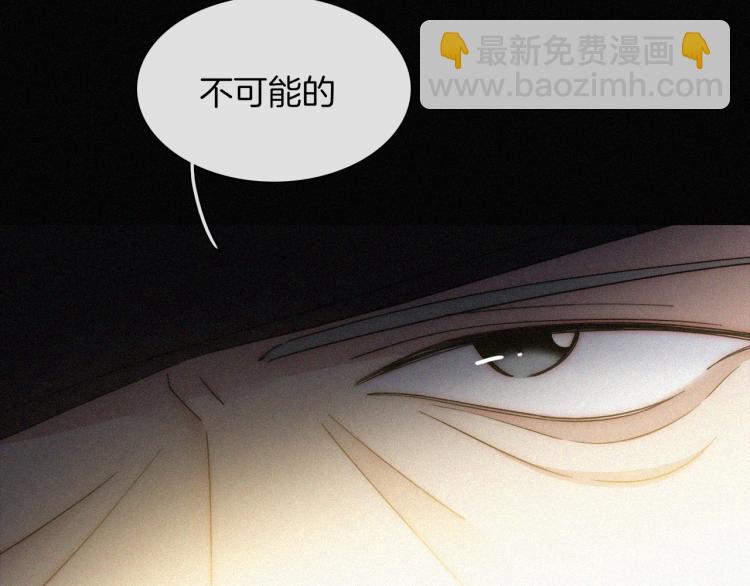 第50话 逃离(1/2)-第54话