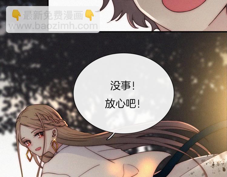 【最终话】我们回家吧！(1/3)-第56话