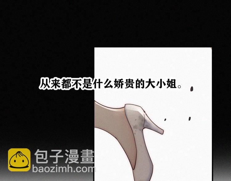 【最终话】我们回家吧！(1/3)-第56话