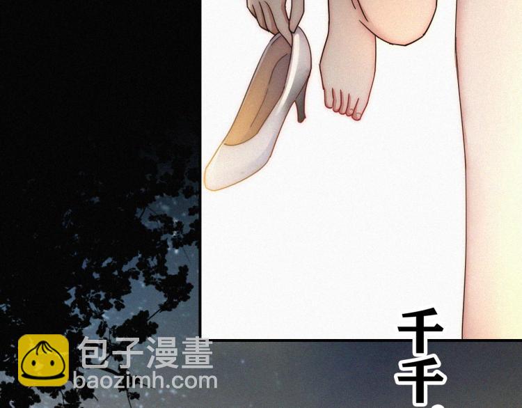 【最终话】我们回家吧！(1/3)-第56话