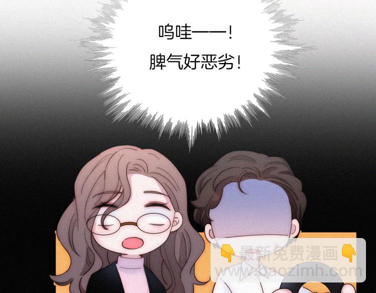 【最终话】我们回家吧！(1/3)-第56话