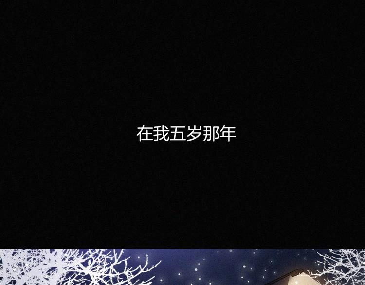 第6话 危机初现(1/3)-第8话