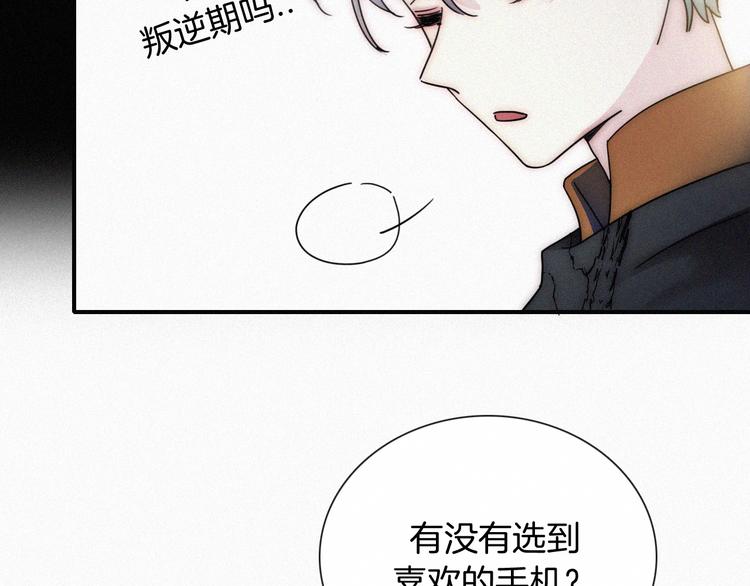 第6话 危机初现(1/3)-第8话