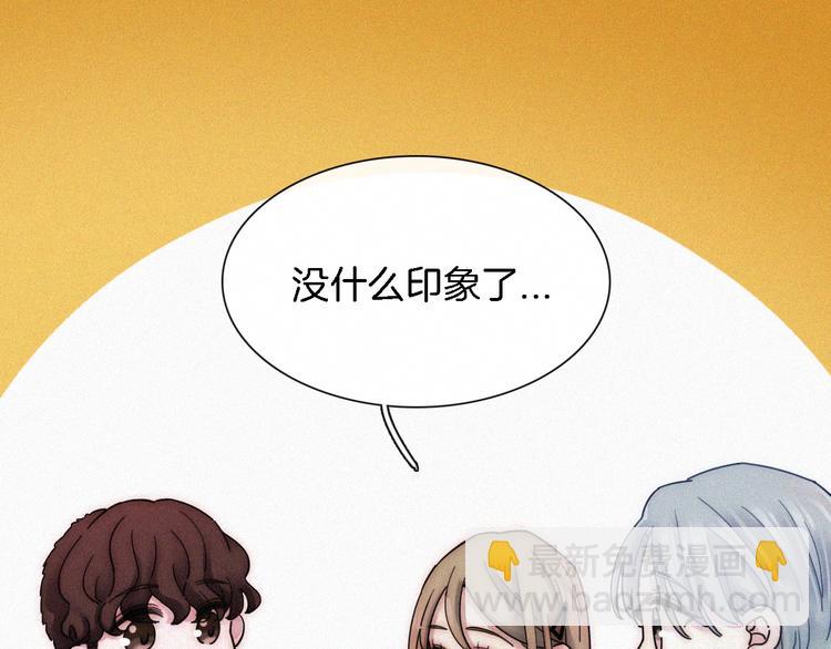 第8话 妹妹的守护(1/3)-第10话