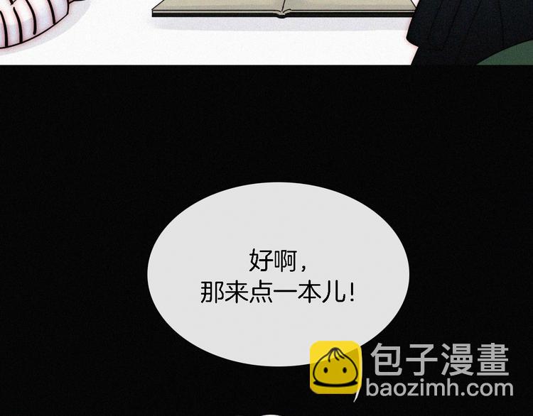 第8话 妹妹的守护(1/3)-第10话