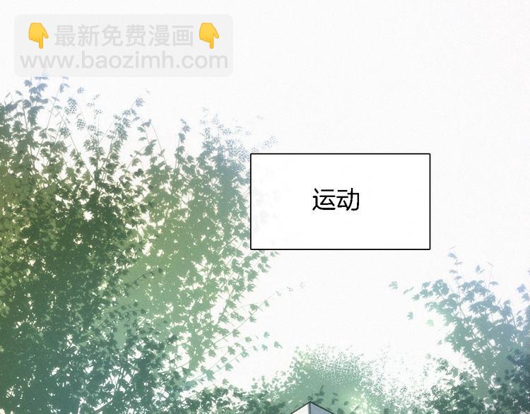 第8话 妹妹的守护(1/3)-第10话