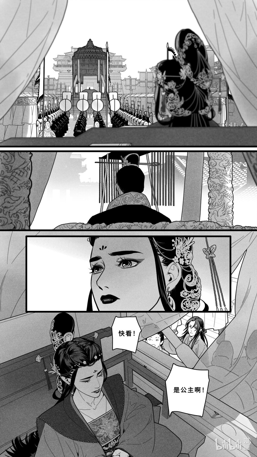 第五话-1 是她！-第18话